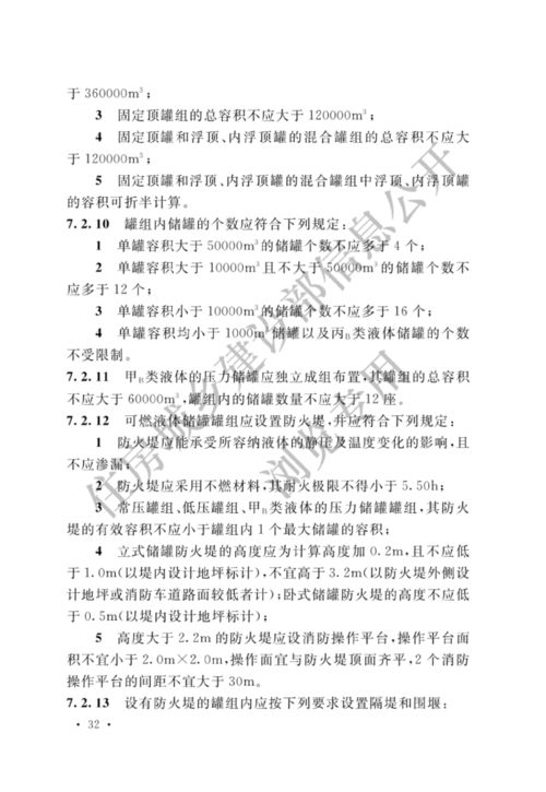 《煤化工工程設(shè)計防火標準》10月1日生效 網(wǎng)絡(luò)系統(tǒng)工程設(shè)計的關(guān)鍵考量
